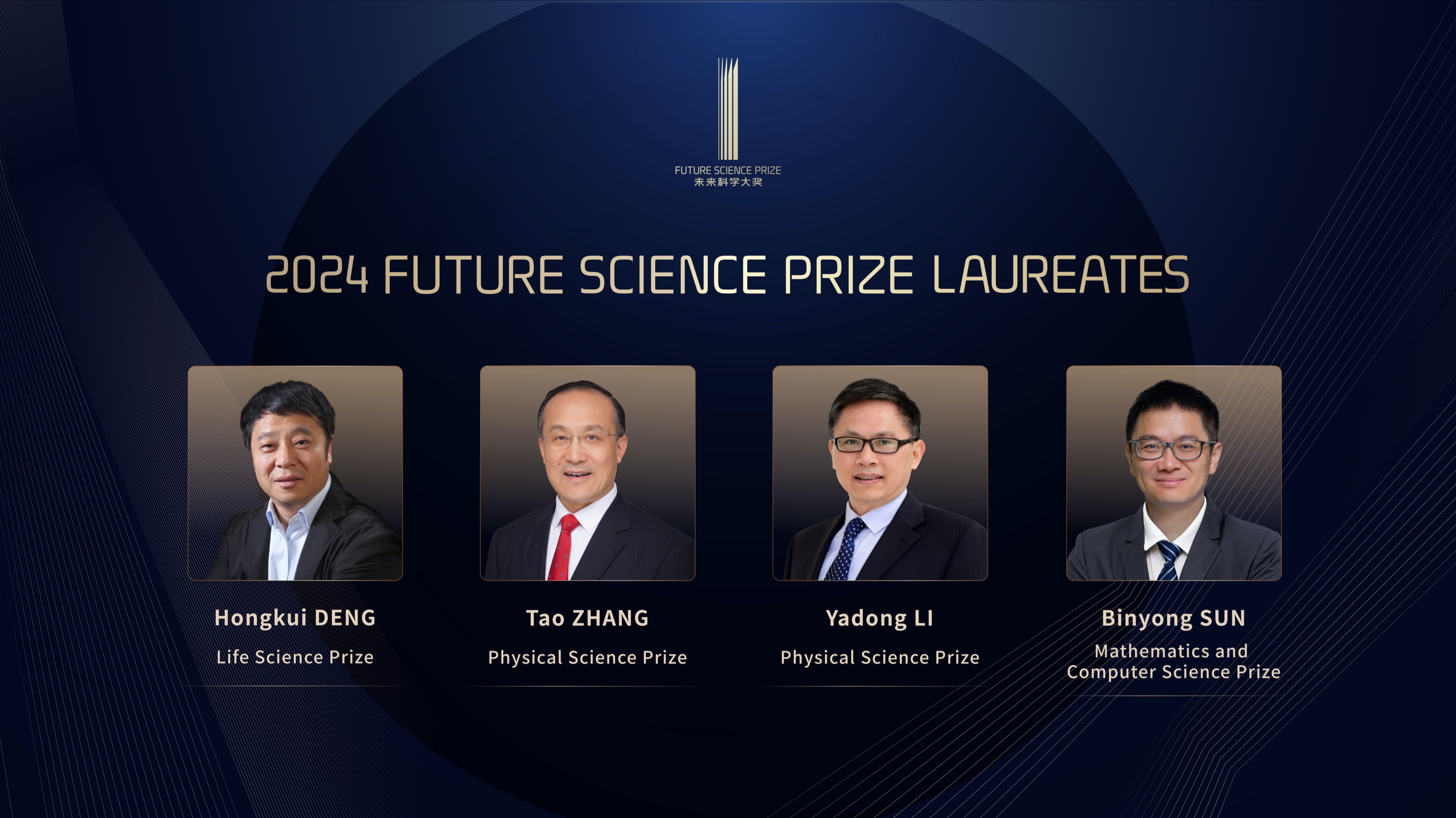 Four Scientists Win 2024 Future Science Prize