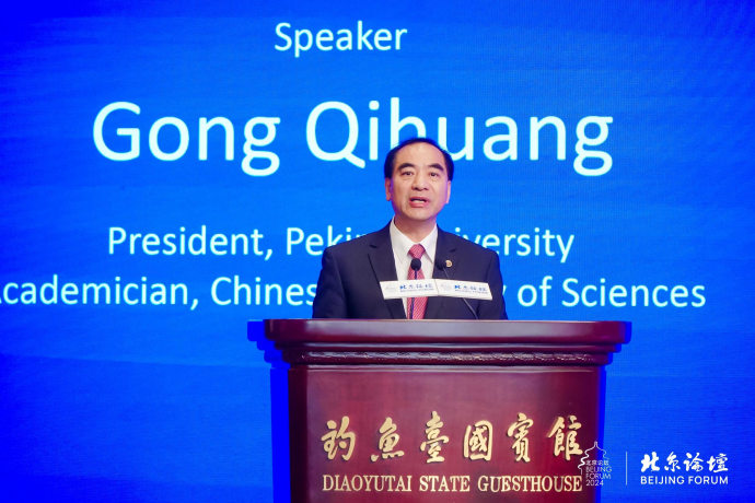 Over 7,000 Officials, Scholars Discuss Smart Education at 21st Beijing Forum