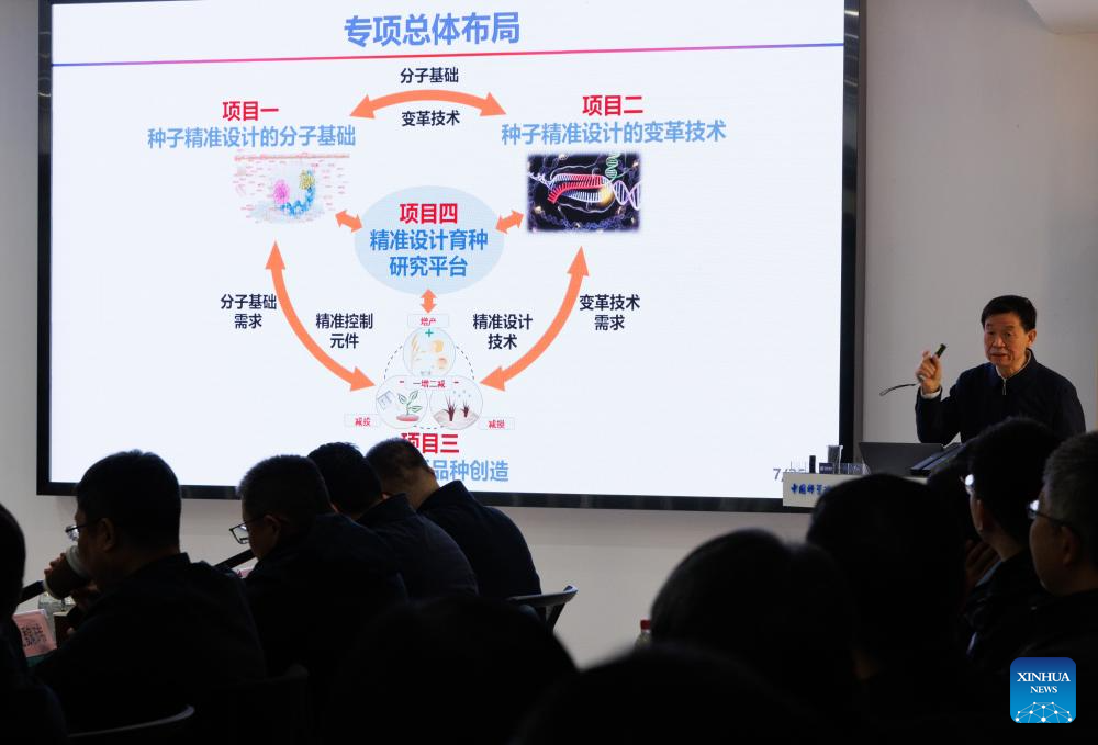 Chinese Scientists Develop 