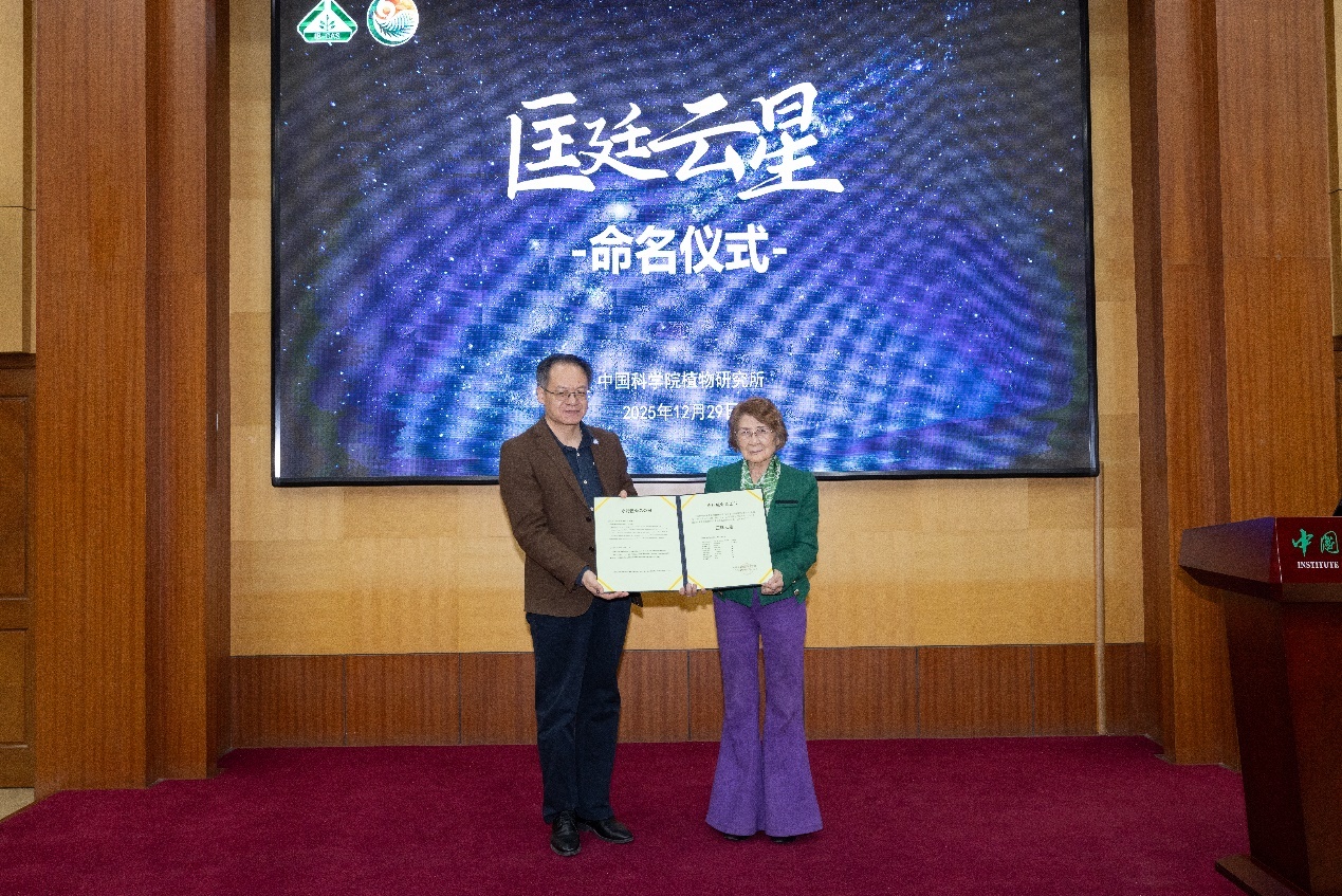 Asteroid Named After Chinese Botanist Kuang Tingyun