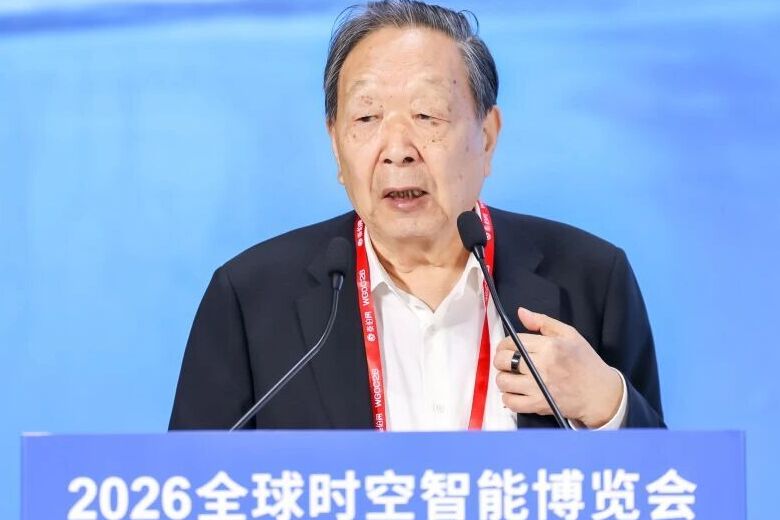 LI Deren Delivered Keynote Speech at WGDC 2026 World Geospatial & Spatial Intelligence Expo