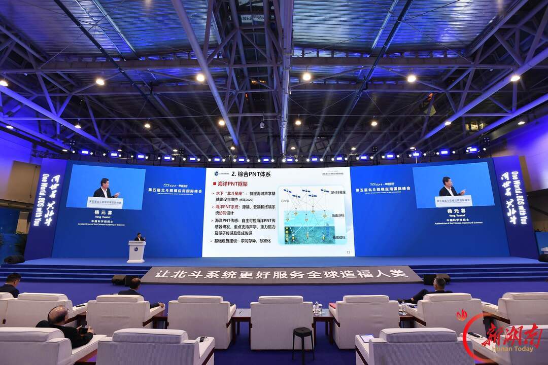 Beidou to Go Global with New Satellites