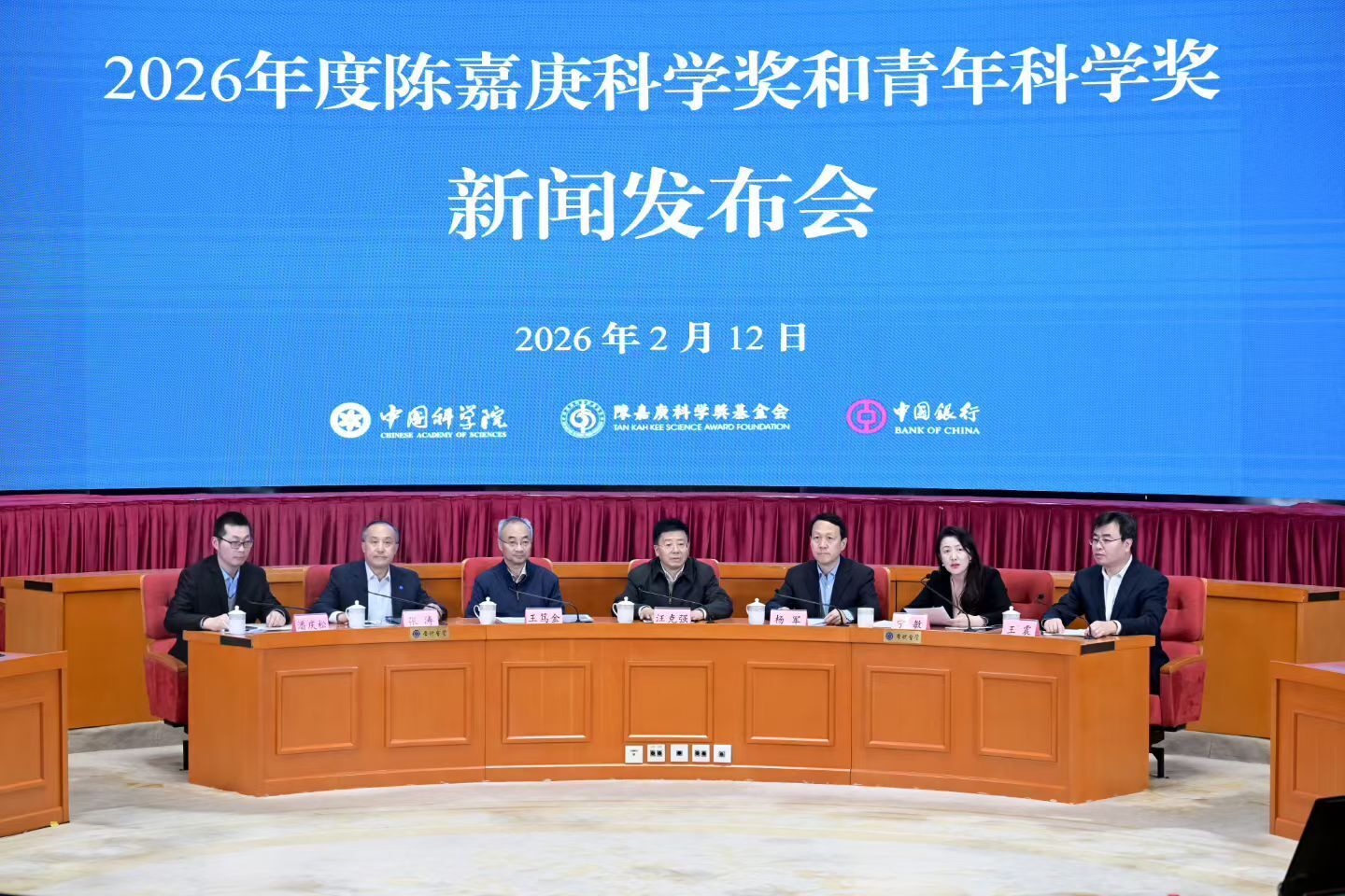 Chinese Scientists Awarded for Sci-Tech Innovation and Leadership in Frontier Research